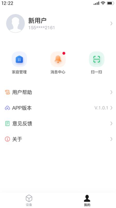 昂小昂截图