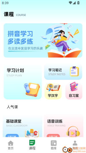 昆明宸广信息科技有限截图
