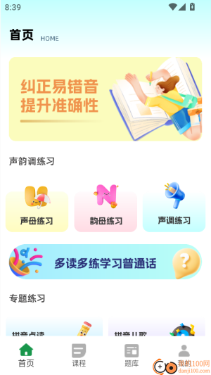 昆明宸广信息科技有限截图