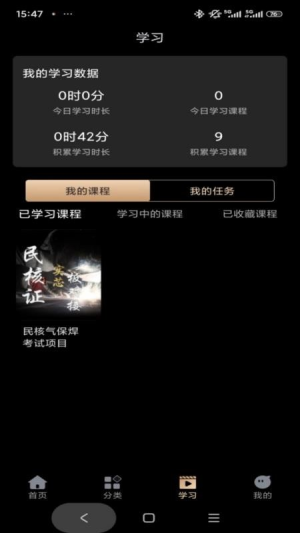 技承截图