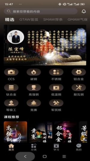 技承截图