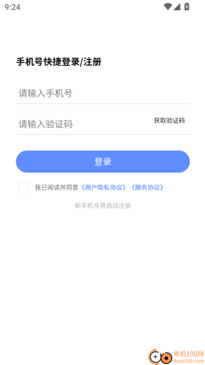 环境影响评价师考试学知题截图