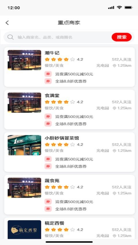 曈诚折截图