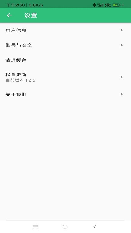 放射医学技术截图