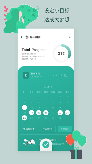 3个目标截图