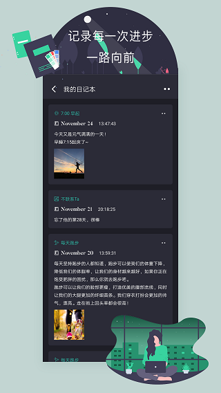 3个目标截图