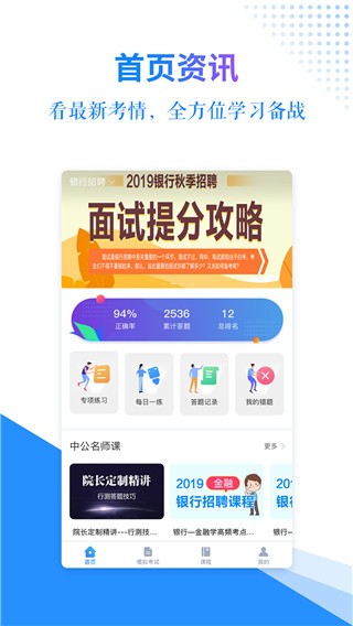 有题截图