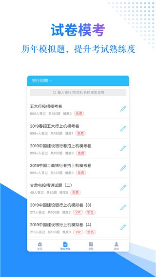 有题截图