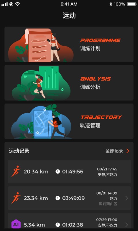 ROOZYM截图