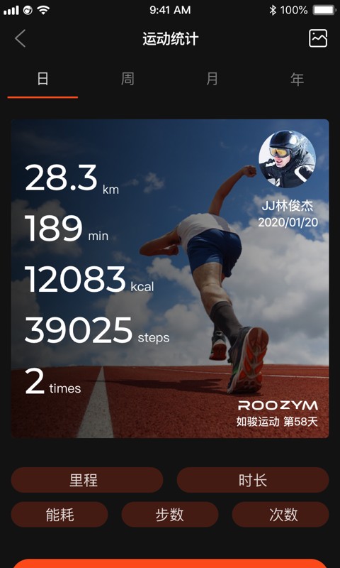 ROOZYM截图