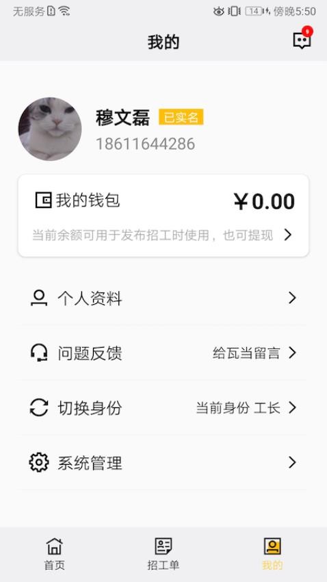 瓦当截图