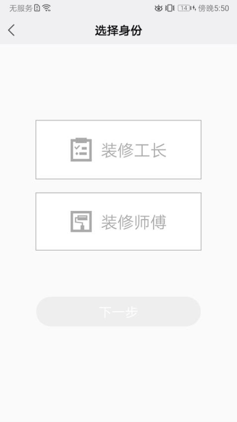 瓦当截图