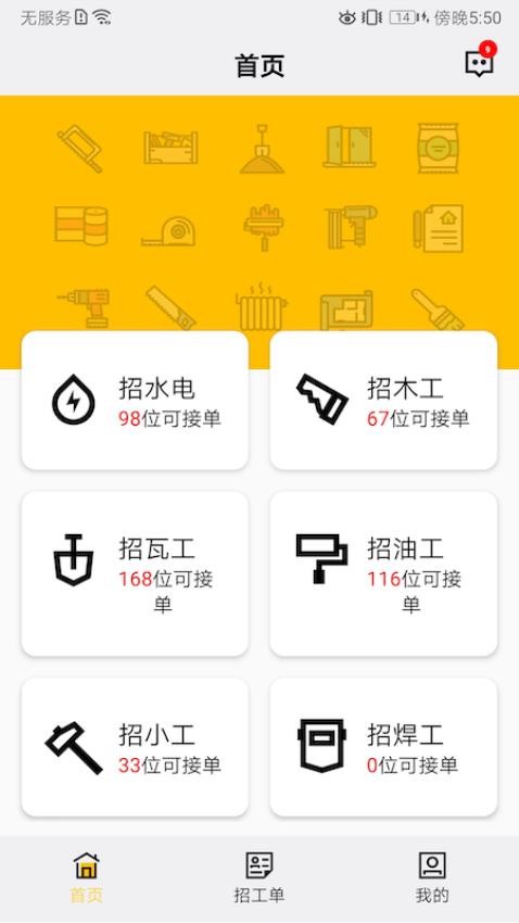 瓦当截图