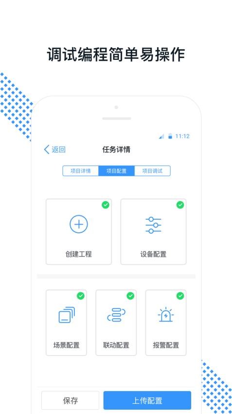悠瑞服务截图