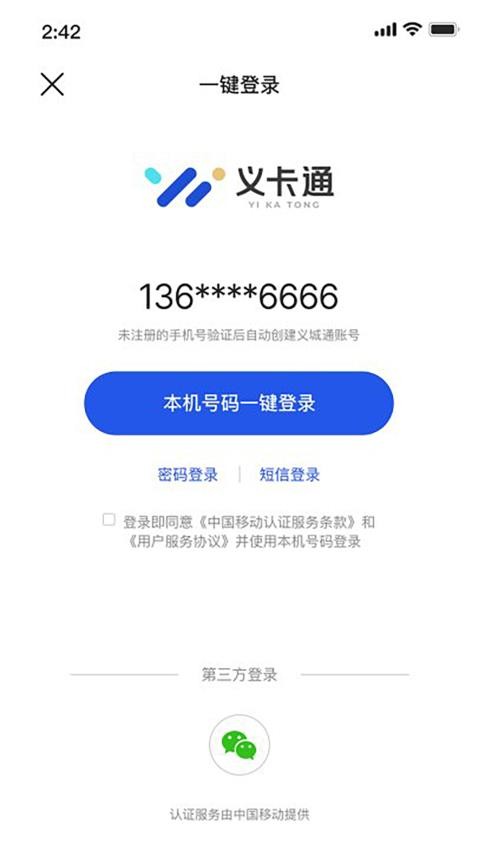 义卡通截图