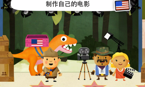 小水手的世界截图