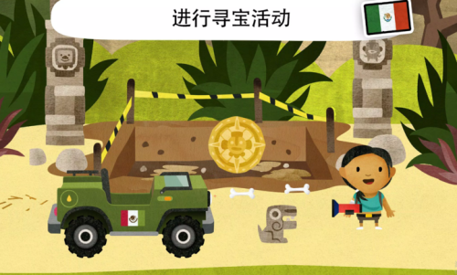 小水手的世界截图