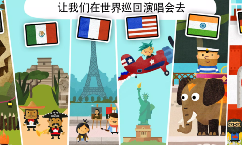 小水手的世界截图