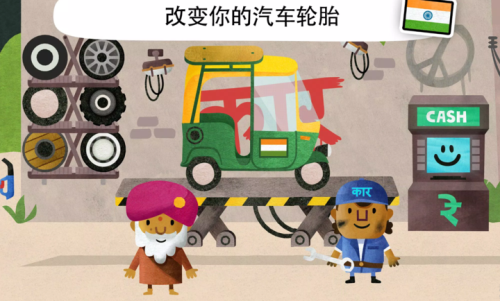 小水手的世界截图