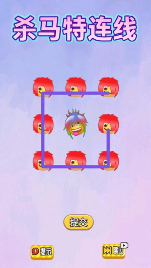 脑洞来画线截图