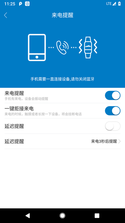 HaylouFit截图