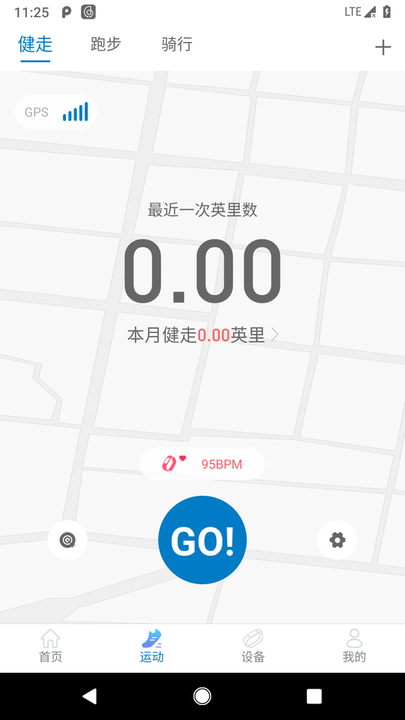 HaylouFit截图