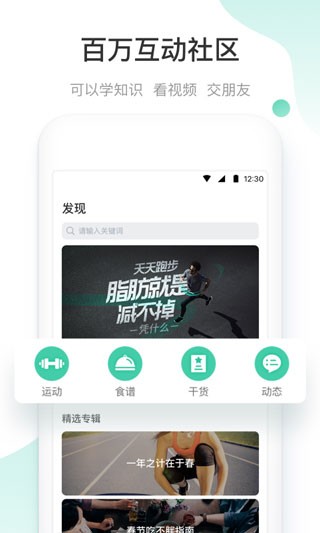 减约截图