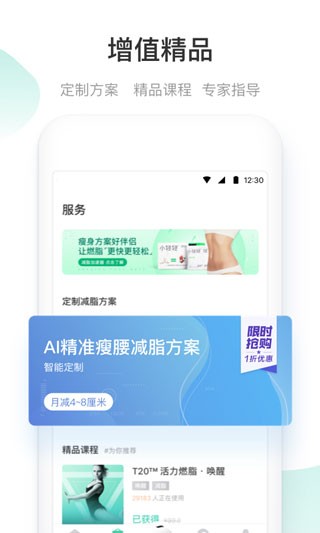 减约截图