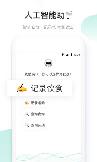 减约截图