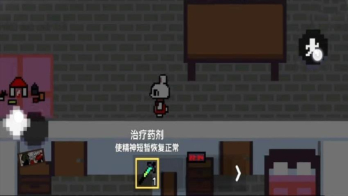 动物进化大作战2截图