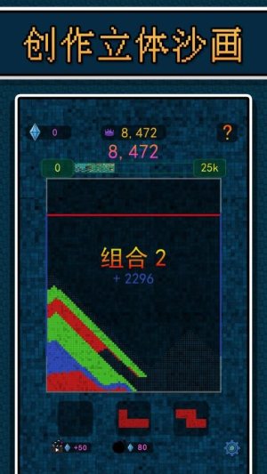 闯关我贼牛2截图