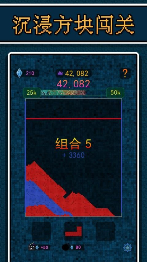 闯关我贼牛2截图
