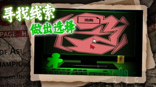 这关你过不去截图