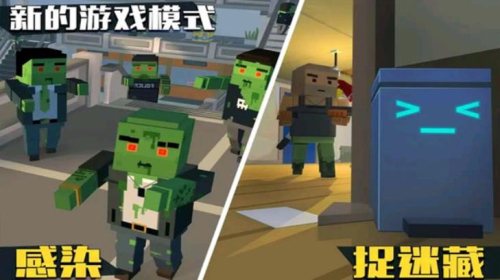 僵尸逃亡大作战截图