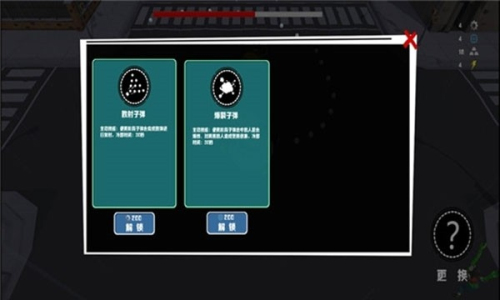 丧尸乐园截图