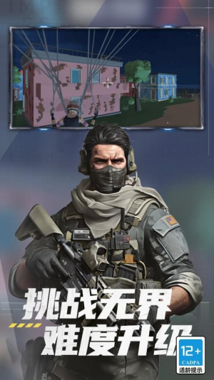 英雄大乱斗截图