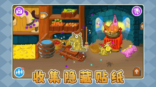 乐斗小能手截图