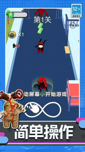 王牌特工队截图