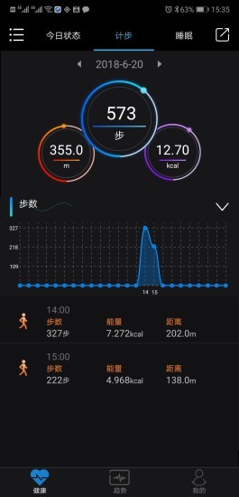 health手环截图