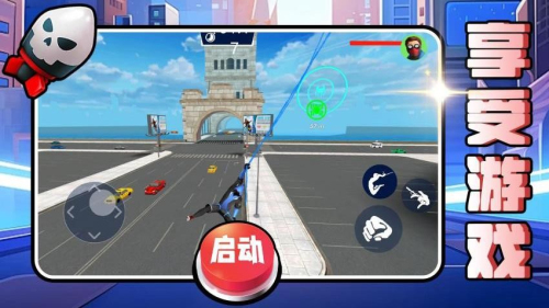 梦幻守护者截图