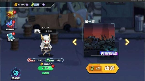 闯关王者截图