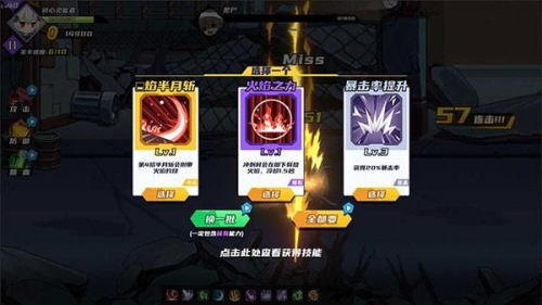 闯关王者截图