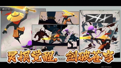 闯关达人模拟器截图