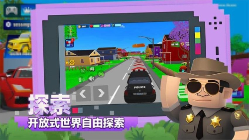 城市英雄崛起截图