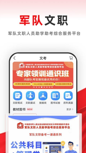 81之家截图