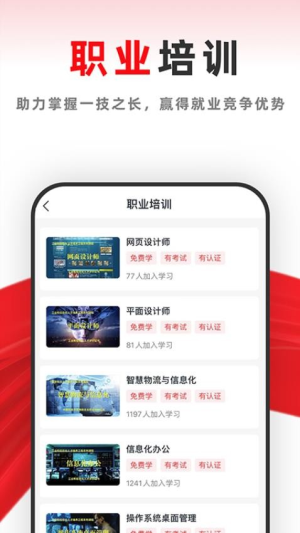 81之家截图