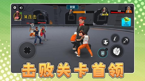 战狼激斗2截图