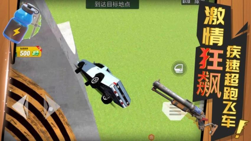 荣耀勇者截图
