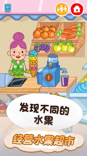 皮皮的奇趣家园截图