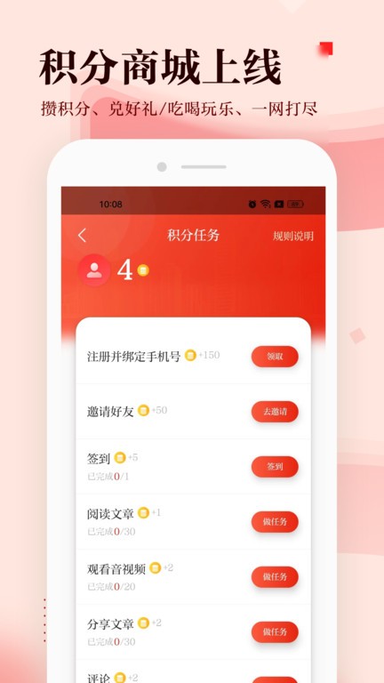 宝安湾截图